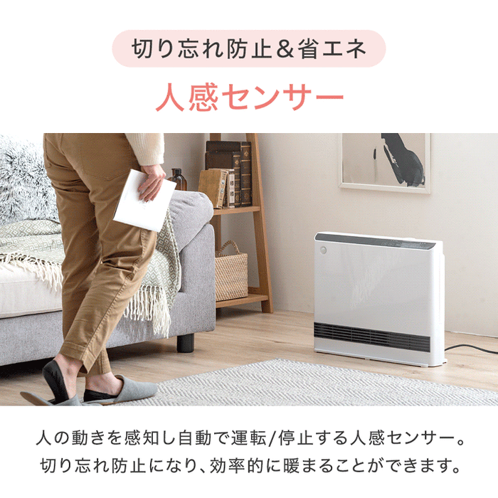★目玉アイテム★加湿機能で潤いキープ 速暖パワフル セラミックファンヒーター 小型 人感＆室温Wセンサー 液晶パネル リモコン付き〔38400062〕