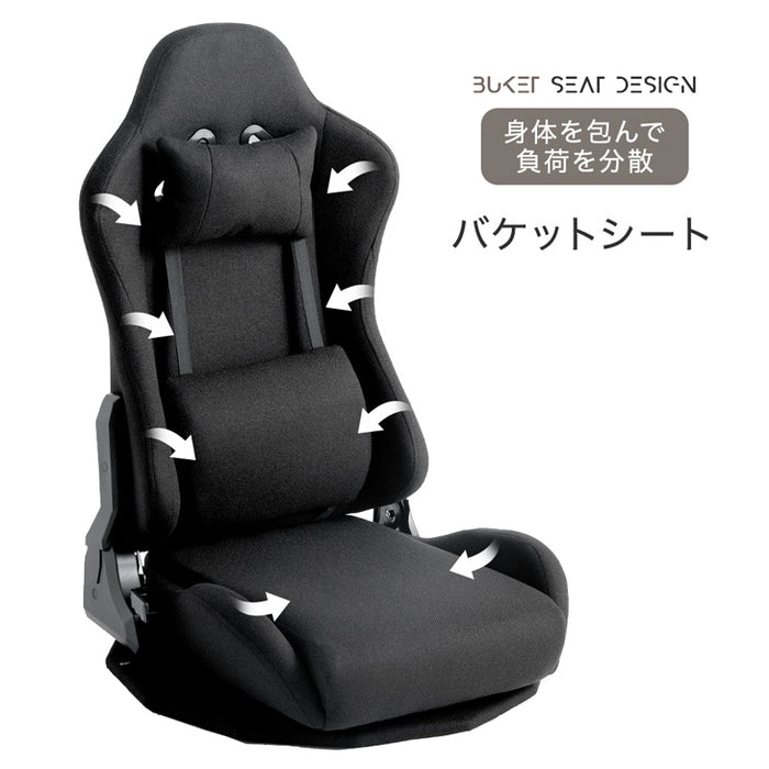 一人用 ゲーミング座椅子 回転式 ファブリック ハイバック リクライニング 低反発 コンパクト〔68800013〕