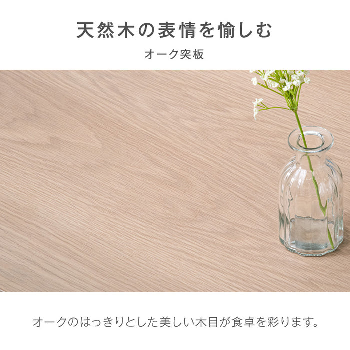 [幅110cm]  自宅でカフェ気分。四つ葉型 ダイニングテーブルセット 4人掛け 5点セット 天然木 変形ダイニングテーブル 北欧 壁付け【超大型商品】〔82100011〕