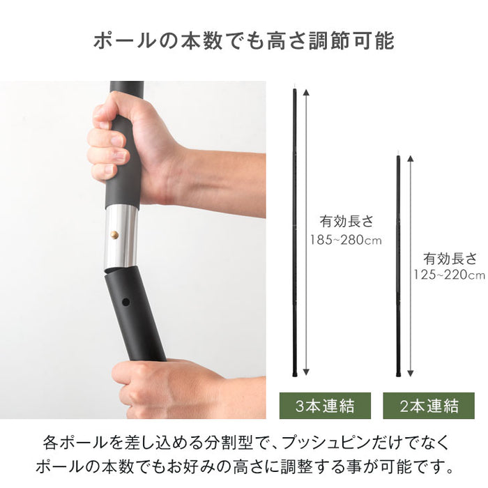 一年保証 テントポール アルミ製 2本セット 直径32mm 高さ130 280cm 28段階調節 収納袋付〔75200034〕