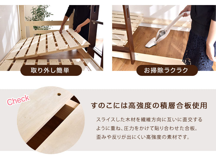 ［お得セット］［シングル＆キング対応］天然木 二段ベッド 高反発マットレスセット 耐荷重500kg 分離可能 はしご lロータイプ すのこ 【超大型商品】〔ba001001〕