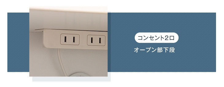 [幅60cm] 小柄さん 高さ150cm 食器棚 レンジ台 国産 完成品 コンパクト 【超大型商品】 〔24900016〕