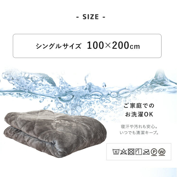 [シングル] もちまる監修 もちとろ肌触り  洗える 敷きパッド マイクロファイバー フランネル あったか 秋冬用〔61140709〕