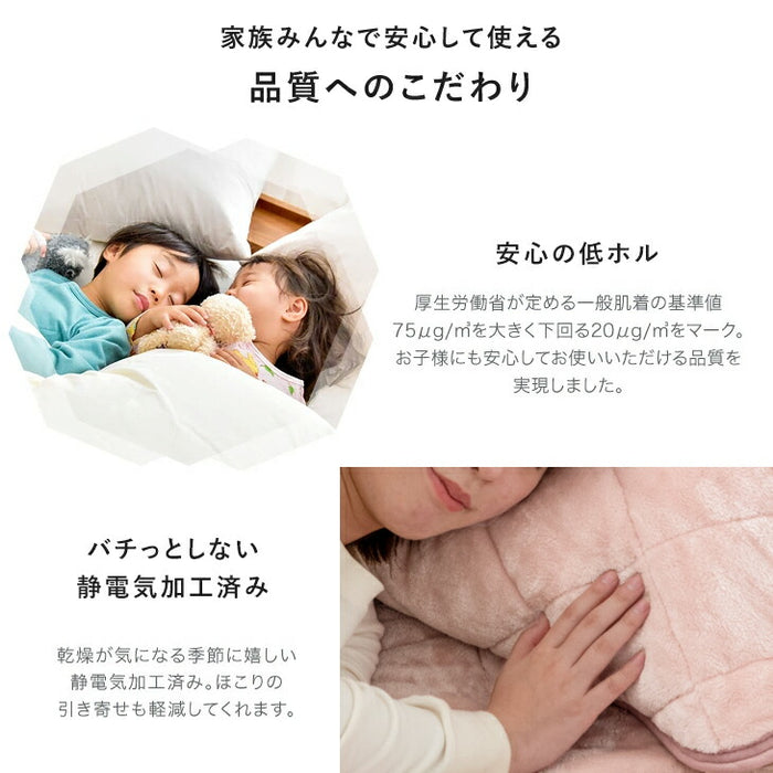 [43×63cm] もちまる監修 もちとろ肌触り 洗える 枕カバー マイクロファイバー フランネル あったか〔61140720〕