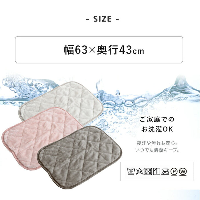 [43×63cm] もちまる監修 もちとろ肌触り 洗える 枕カバー マイクロファイバー フランネル あったか〔61140720〕
