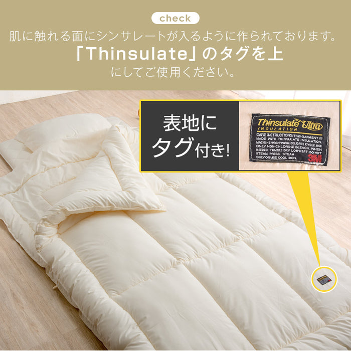 [シングル] シンサレート布団5点セット 2枚合わせでオールシーズン快適！ 収納袋付き 洗える シンサレートウルトラ 150〔10119467〕