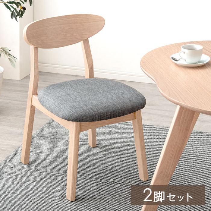 2脚セット] ダイニングチェア 完成品 北欧 カフェ風 天然木 リビング