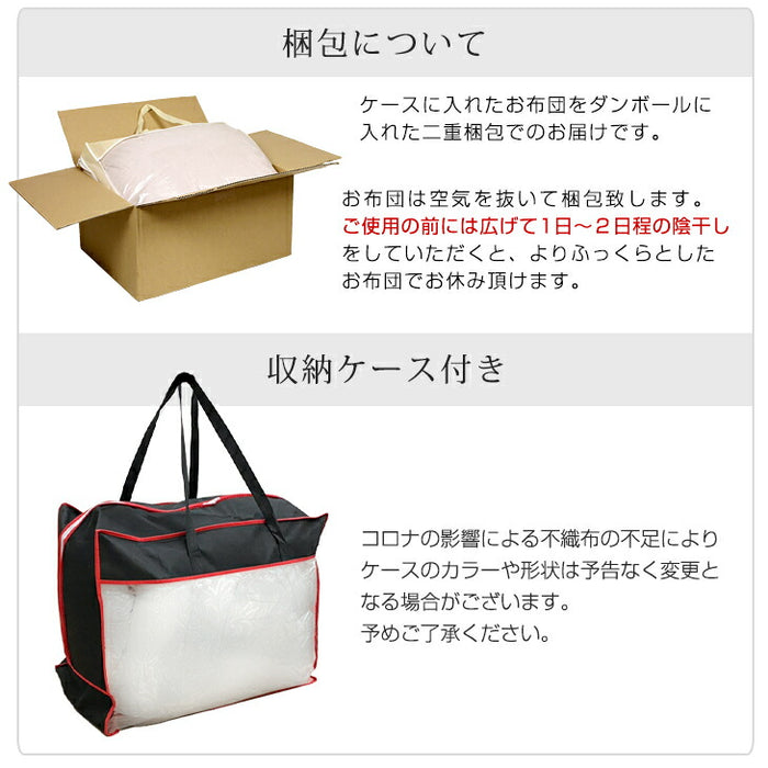 [クイーン] 大増量2.1kg 羽毛布団 ホワイトグースダウン93％ CILゴールドラベル 二層キルト 400dp以上 かさ高165mm以上 7年保証 日本製 〔10119081〕