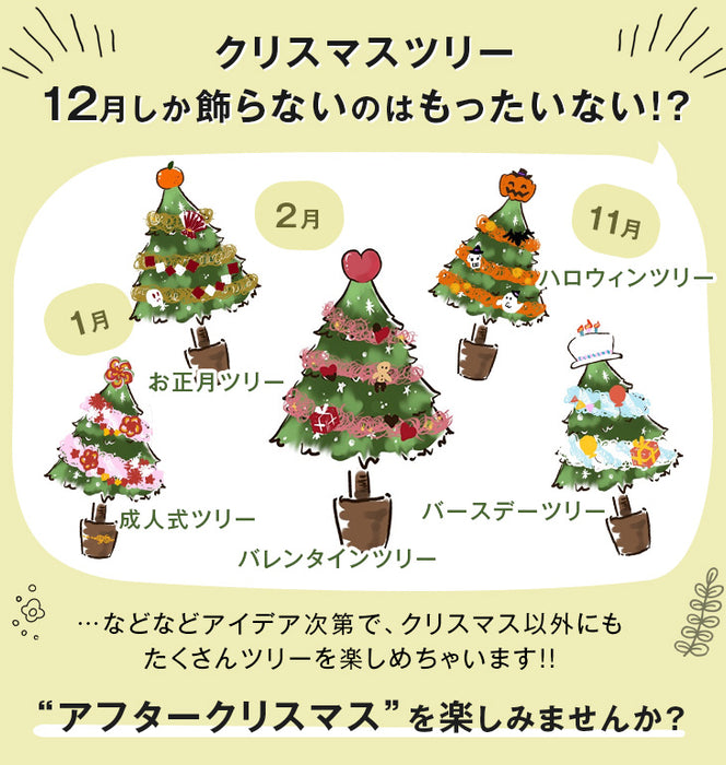 180cm] 2022ver! クリスマスツリーセット オーナメントセット ライト付