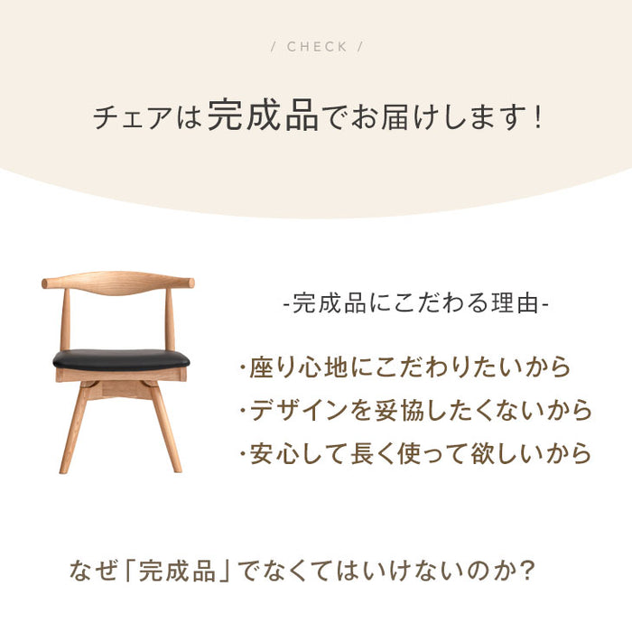 ［幅200］ALL天然木アッシュ ダイニングセット 回転チェア 7点セット 6人掛け テーブル 【テーブル搬入設置込み】【超大型商品】〔80500031〕