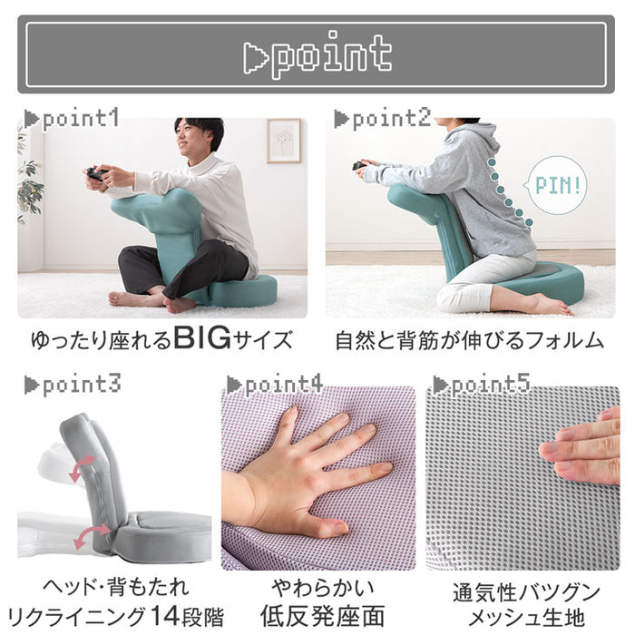 大きさ1.2倍 BIGサイズ ゲーミング座椅子 リクライニング 14段階