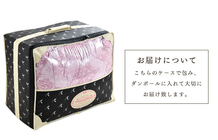 [ダブル] 羽毛布団 超増量2.8kg ポーランド産ホワイトマザーグースダウン95% CILブラックラベル 30マスマチ高ボックスキルト 440dp かさ高180mm以上 7年保証 日本製 〔10106440〕