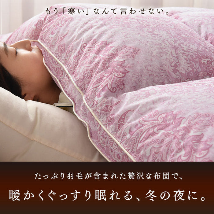 シングル] 羽毛布団 超増量2.0kg ポーランド産ホワイトマザーグース 