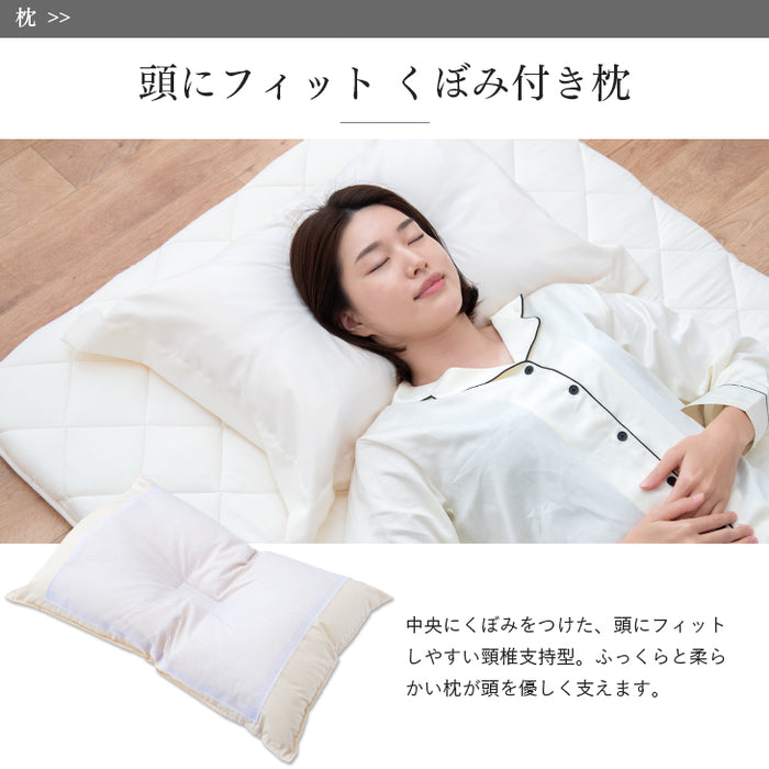 [シングル]日本製 羽毛布団4点セット ホワイトダックダウン 90％ CILシルバーラベル 350dp以上 かさ高145mm以上 掛布団 固綿入り敷布団 枕 枕カバー 7年保証〔10101548〕