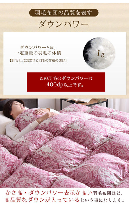 キング] 増量2.1kg 羽毛布団 ホワイトダックダウン93％ CILゴールド
