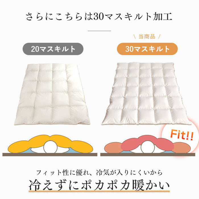 [シングルロング] 羽毛布団 ホワイトダックダウン93％ CILゴールドラベル バルーンフィットキルト 400dp以上 7年保証 日本製 〔39100033〕