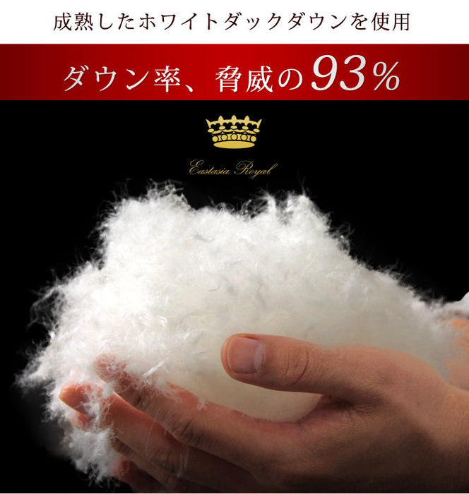 [キング] 増量2.1kg 羽毛布団 ホワイトダックダウン93％ CILゴールドラベル 42マス立体キルト 400dp以上 かさ高165mm以上 7年保証 日本製 〔10119121〕