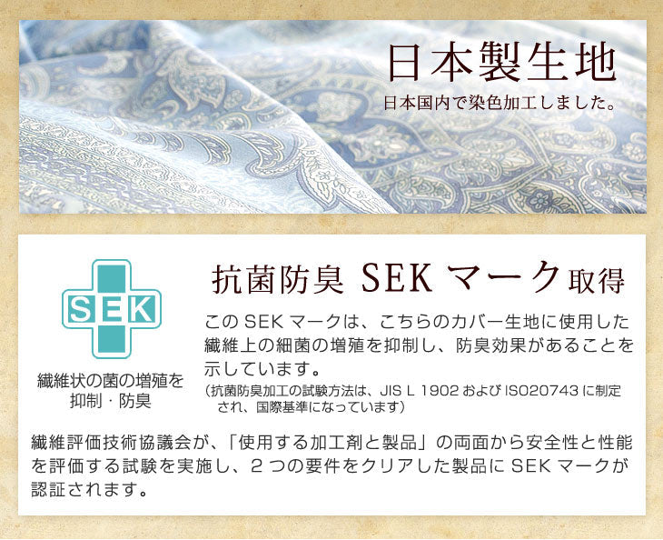 [セミダブル] 羽毛布団 増量1.5kg ポーランド産マザーグースダウン95% CILプラチナラベル 二層キルト 超長綿160番手 480dp かさ高200mm以上 10年保証 日本製 〔10119053〕