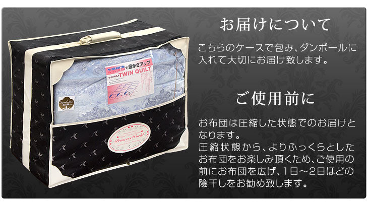[セミダブル] 羽毛布団 増量1.5kg ポーランド産マザーグースダウン95% CILプラチナラベル 二層キルト 超長綿160番手 480dp かさ高200mm以上 10年保証 日本製 〔10119053〕