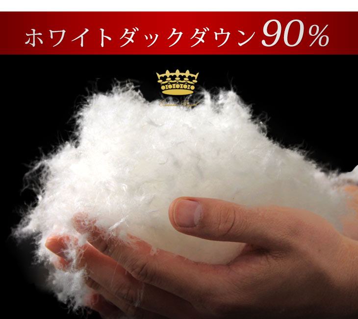 [ダブル] 布団6点セット 増量1.8㎏ ホワイトダックダウン90％ CILシルバーラベル 立体キルト 350dp以上 日本製〔10119079〕