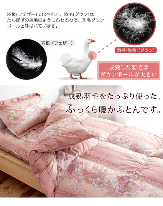 [ダブル] 布団6点セット 増量1.8㎏ ホワイトダックダウン90％ CILシルバーラベル 立体キルト 350dp以上 日本製〔10119079〕
