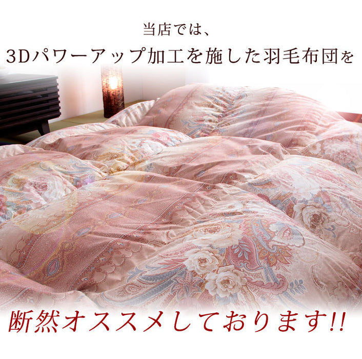 [ダブル] 布団6点セット 増量1.8㎏ ホワイトダックダウン90％ CILシルバーラベル 立体キルト 350dp以上 日本製〔10119079〕
