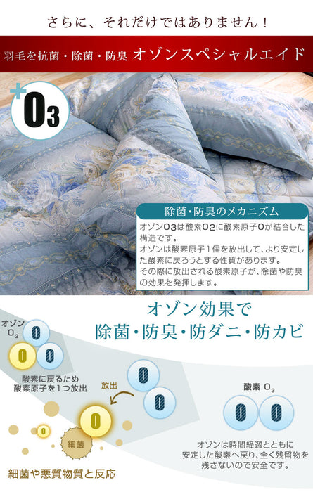 [ダブル] 布団6点セット 増量1.8㎏ ホワイトダックダウン90％ CILシルバーラベル 立体キルト 350dp以上 日本製〔10119079〕