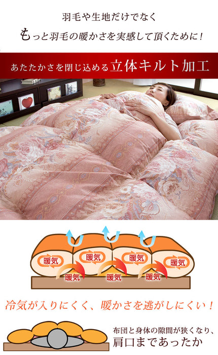 [シングル] 布団4点セット 増量1.3kg ホワイトダックダウン90％ CILシルバーラベル 立体キルト 350dp以上 日本製〔10119078〕