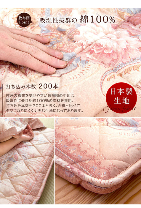 [シングル] 布団4点セット 増量1.3kg ホワイトダックダウン90％ CILシルバーラベル 立体キルト 350dp以上 日本製〔10119078〕
