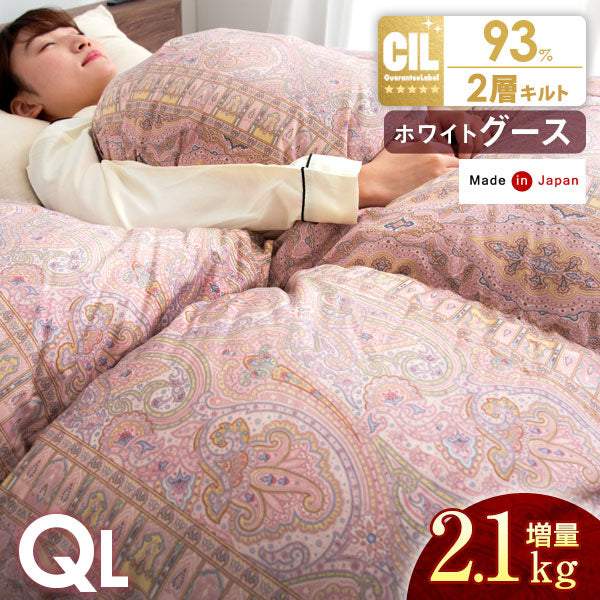 クイーン] 大増量2.1kg 羽毛布団 ホワイトグースダウン93％ CIL