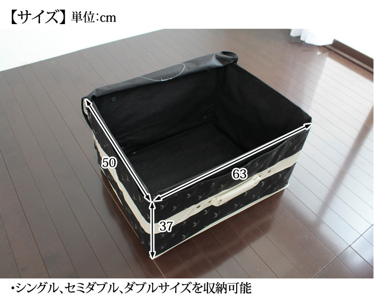 羽毛布団 保管用 収納ケース 取っ手付き ハードケース 不織布 窓付き 【 対応サイズ： シングル セミダブル ダブル クイーン 】 〔10119133〕