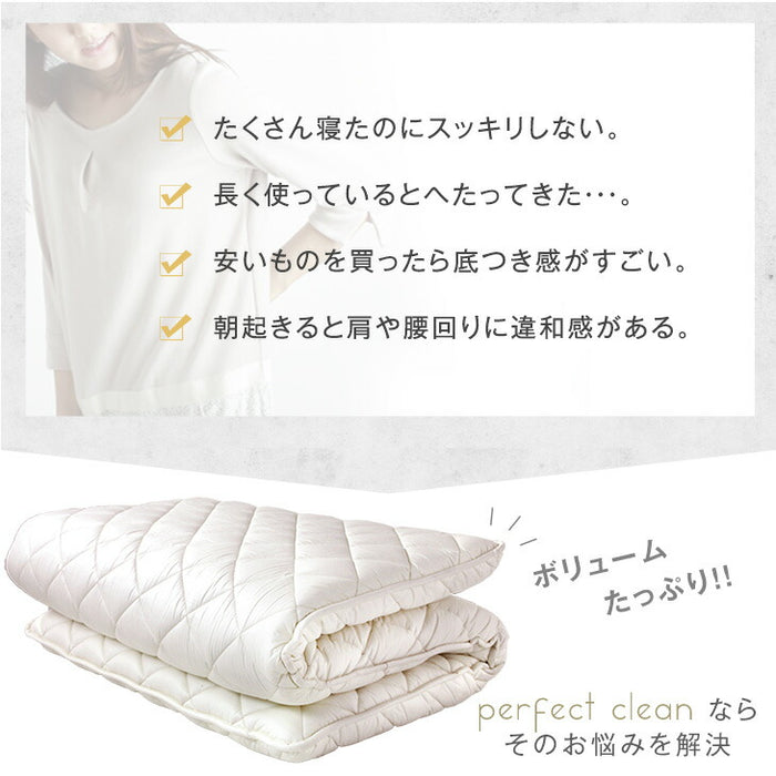 HOTEL STYLE羽毛布団 ホワイトダウン90% エクセルゴールド たと シングル 