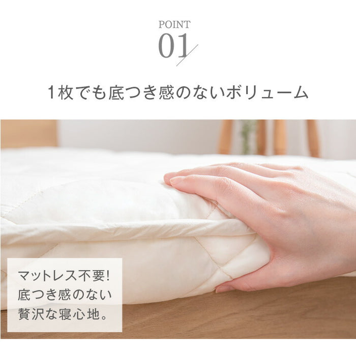 セミダブルロング］三層敷布団 日本製 防ダニ・抗菌防臭・吸汗速乾 厚み13cm [10119457] — 【公式】タンスのゲン本店 -  家具・インテリアのネット通販