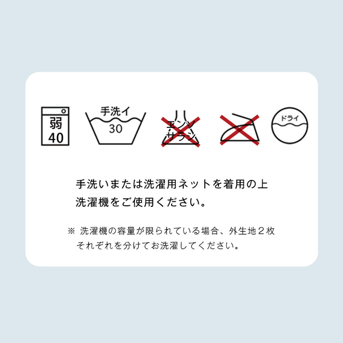 [ダブル] 日本製 洗える敷布団 三層 完全分割式 テイジン ウォシュロン 丸洗い〔10419266〕