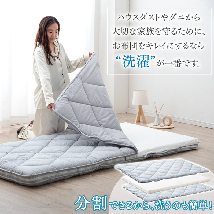 [ダブル] 日本製 洗える敷布団 三層 完全分割式 テイジン ウォシュロン 丸洗い〔10419266〕