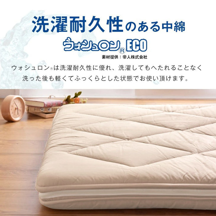 [ダブル] 日本製 洗える敷布団 三層 完全分割式 テイジン ウォシュロン 丸洗い〔10419266〕