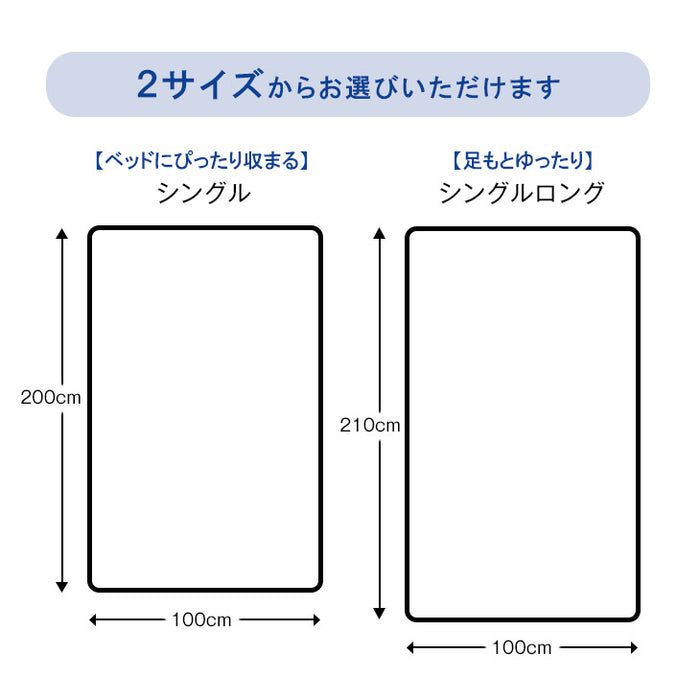 シングル] [シングル ロング] 日本製 清潔 三層敷布団 防ダニ 防臭