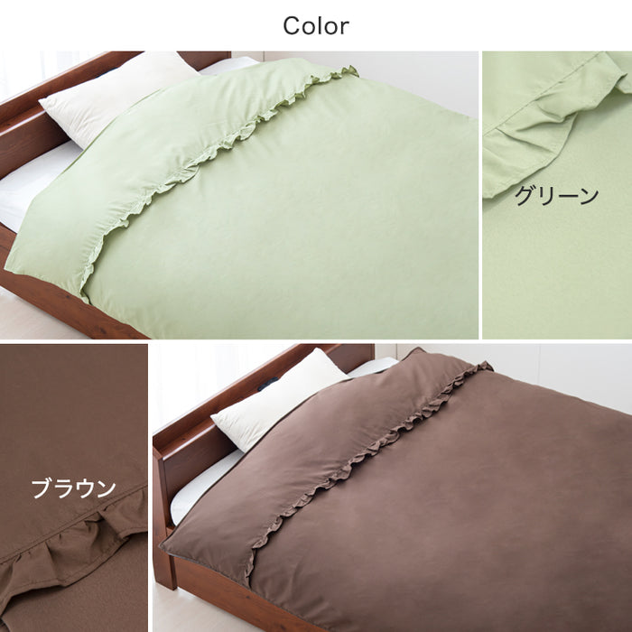 【在庫処分2,499円】[ダブル]スリット入り掛布団カバー ボタン式 洗える 190×210 ウォッシャブル布団カバー〔10415448〕
