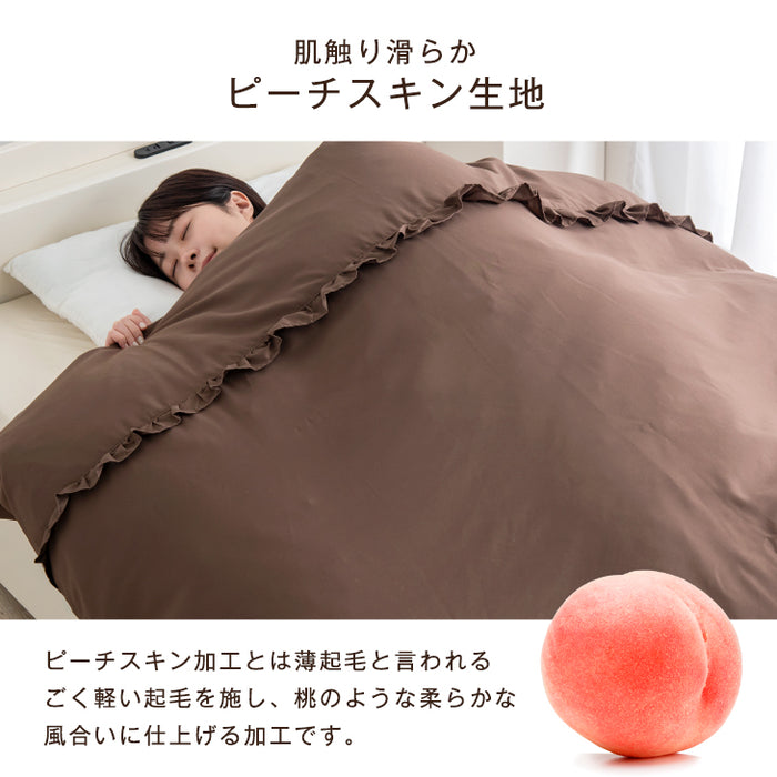 【在庫処分2,499円】[ダブル]スリット入り掛布団カバー ボタン式 洗える 190×210 ウォッシャブル布団カバー〔10415448〕