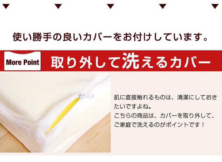 《シリーズ累計200万枚突破》［クイーン］低反発マットレス 厚み8cm 洗えるカバー付 エコテックス生地 除臭 ウレタン 低反発マット マットレス〔13810009〕