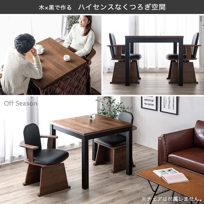 ダイニングこたつ おしゃれ 人気｜タンスのゲン本店 家具・寝具の総合通販サイト