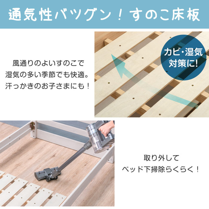 ★目玉アイテム★現役ママが考えた！二段ベッド ディスプレイ棚付き ロータイプ 135cm 耐荷重900kg 耐震設計 シングル対応 収納 分離 【超大型商品】〔50600016〕