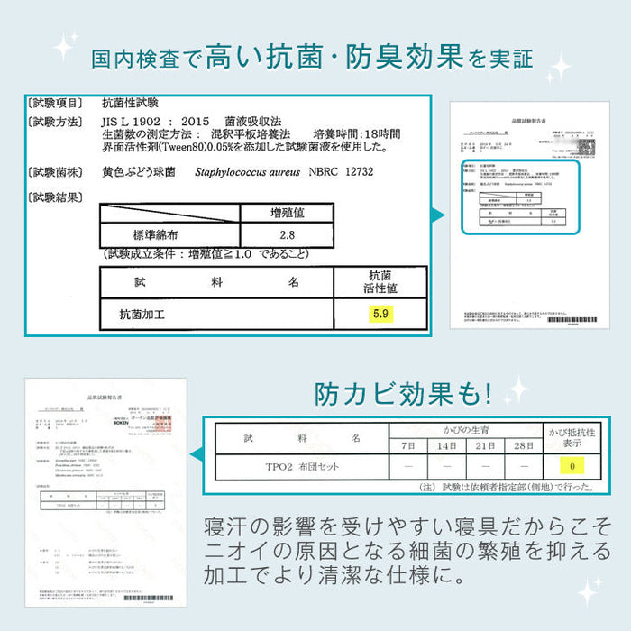 【アウトレット キャンセル戻り品】[シングル] 布団7点セット 洗濯可 抗菌 防臭 防カビ 収納ケース＆カバー付き サテン調チャコールグレー〔2670001335out・out3314〕