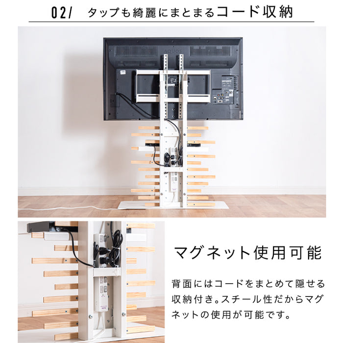 [32～65インチ対応] “自分style”にアレンジ 天然木 テレビスタンド 高さ3段階 震度7試験クリア 棚板1枚付き  〔56800008〕