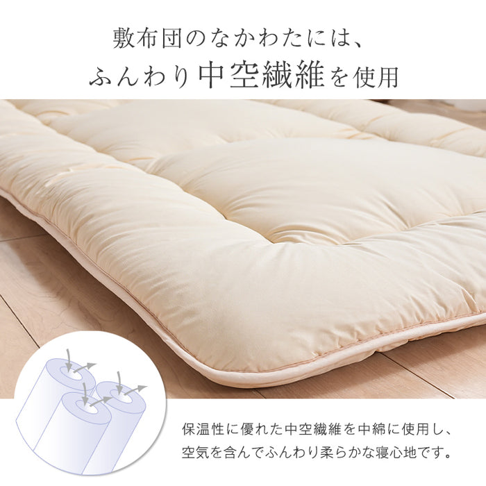 [ダブル] 累計37万セット突破！布団セット 掛布団 敷き布団 枕 カバー 9点 超増量2.4kg 抗菌 防臭〔61190056〕