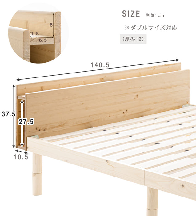 [ダブル] 宮棚 単品 当店ベッド【商品番号：11719147専用】後付け 多機能スマホスタンド＆コンセント付き 天然木 すのこベッド用〔49600770〕