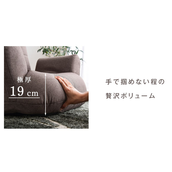 ポケットコイル 座椅子 リクライニング 肘掛け  ハイバック〔15210065〕