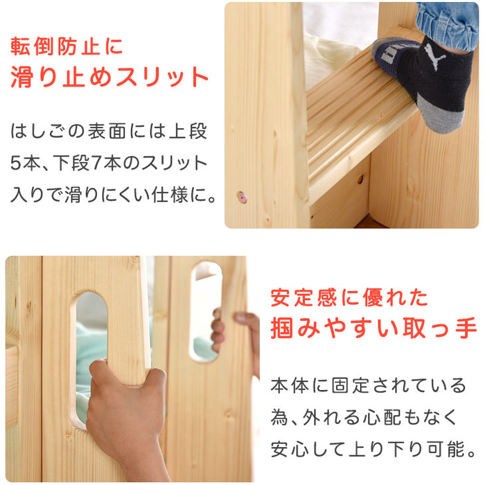 ［お得セット］現役ママが考えた 二段ベッド 高弾性マットレス付 耐荷重900kg 下段高さ4段階調節 天然木 分離可能 はしご すのこ 【超大型商品】〔49605080〕