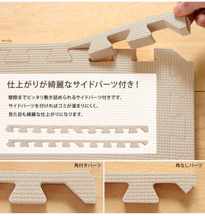 6畳 ジョイントマット 32枚 大判59cm サイドパーツ付 抗菌 防音 床暖房対応〔18700006〕