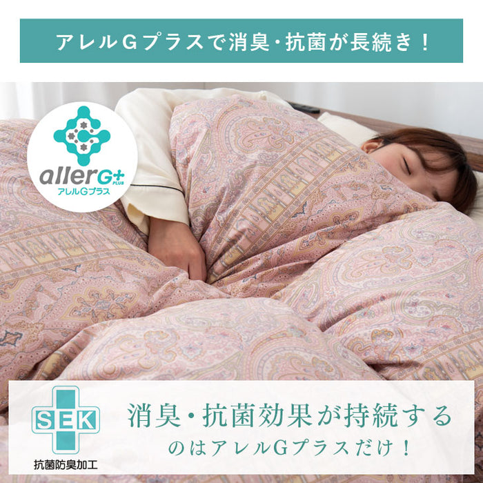 羽毛布団 セミダブル ホワイトグース93% 日本製 CILゴールド